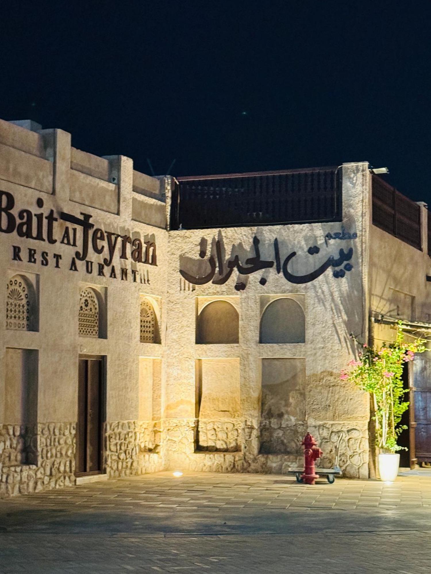 Heritage Home Guest House Dubai Bagian luar foto